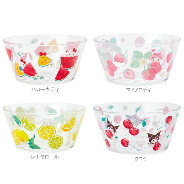 sanrio（サンリオ） クリアボウル 食器 器 うつわ 透明 お椀 フルーツ