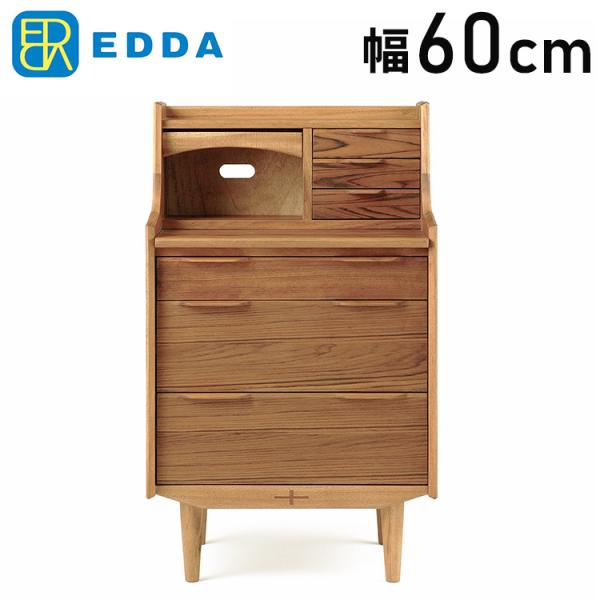 EDDA・ライティングビューロー ライティングビューロー ナチュラル