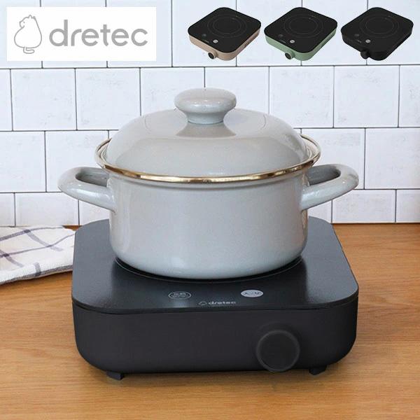 ドリテック DI-231 IHクッカー ピッコリスト IHコンロ IH