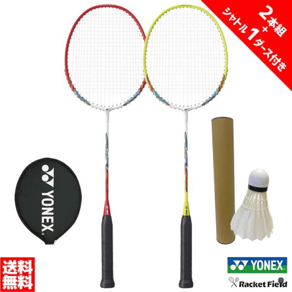 racket-field_mp2-1d