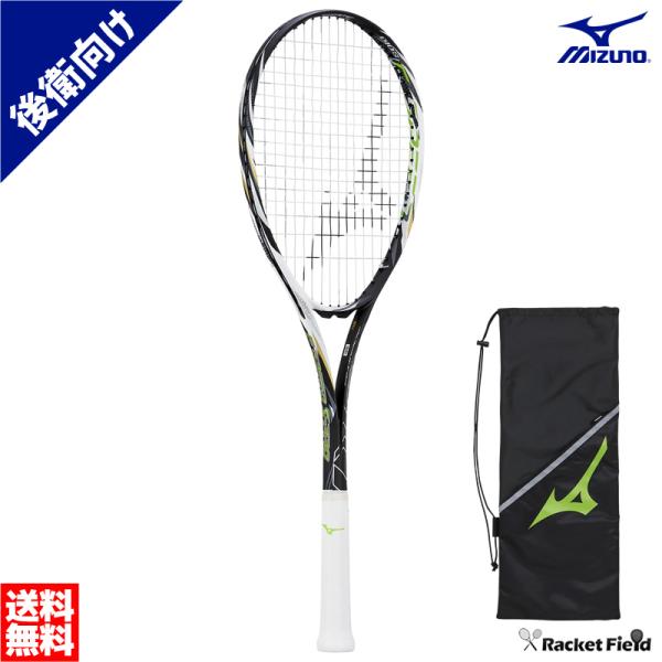 racket-field_63jtn261