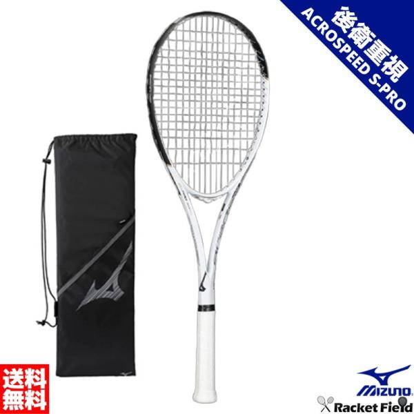 MIZUNO（ミズノ） ソフトテニス ラケット アクロスピード S-PRO