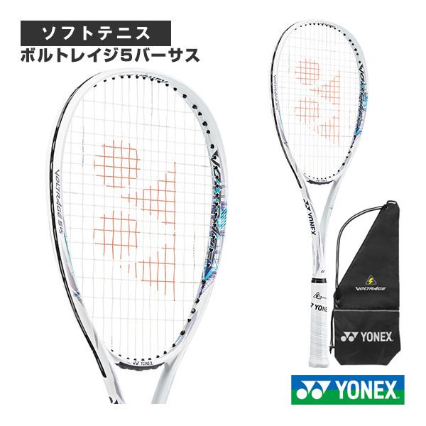 YONEX（ヨネックス） ソフトテニスラケット ボルトレイジ5バーサス