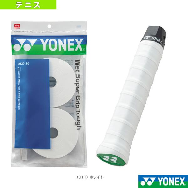 YONEX（ヨネックス） 【PayPay祭☆P3倍】ヨネックス テニスアクセサリ