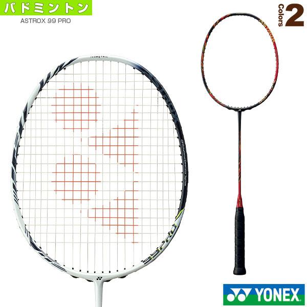 ASTROX ヨネックス バドミントンラケット アストロクス99プロ 99 PRO