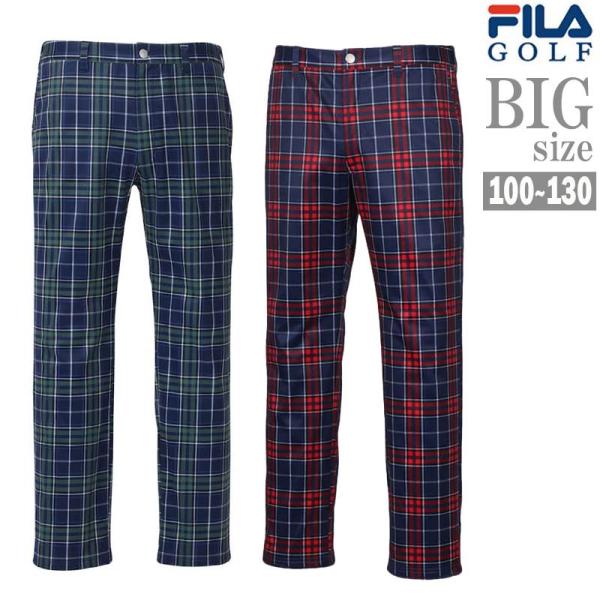 ゴルフパンツ チェック柄 大きいサイズ メンズ FILA GOLF フィラゴルフ