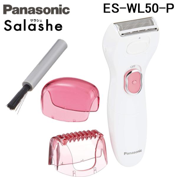 rakudenmart_es-wl50-p