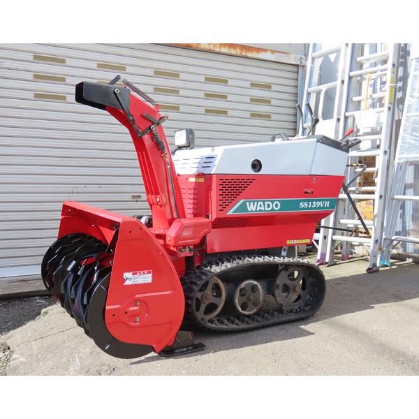 引き取り限定商品・WADO・除雪機・13馬力・ローリング式・SS139VH