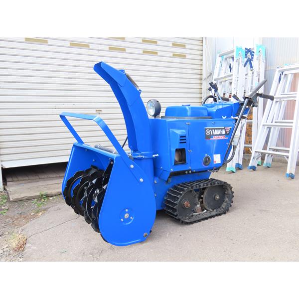 引き取り限定商品・ヤマハ・除雪機・YS870・8.5馬力・走行オーガV