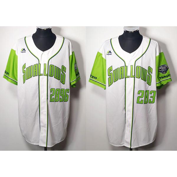 つば九郎 つばみ ヤクルトスワローズ クルーユニフォーム XL 兄妹