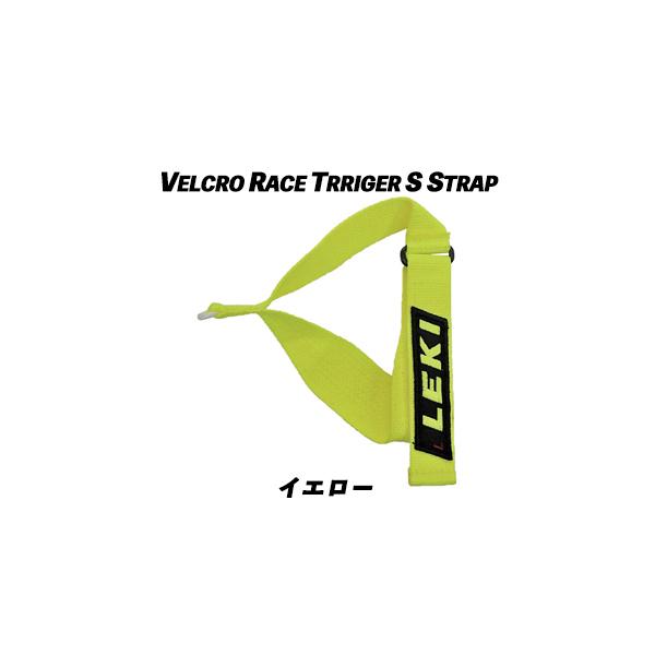 VELCRO RACE TRIGGER S STRAP -クリックポスト送料無料- ベルクロ