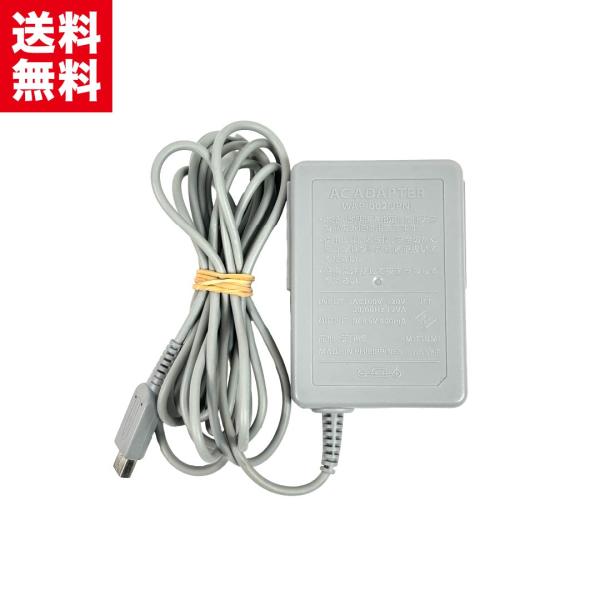 retort-store_3ds-charger