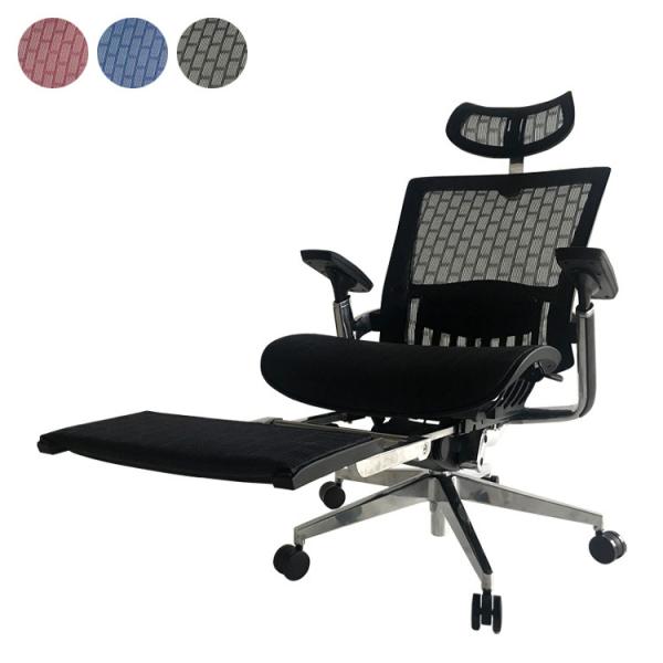 オフィスチェア エルゴエアー オットマン付き メッシュバック