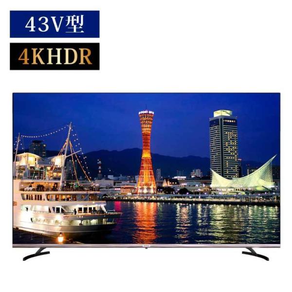 43V 4K対応 液晶テレビ 43型 HDR対応 aiwa アイワ Wチューナー 大型