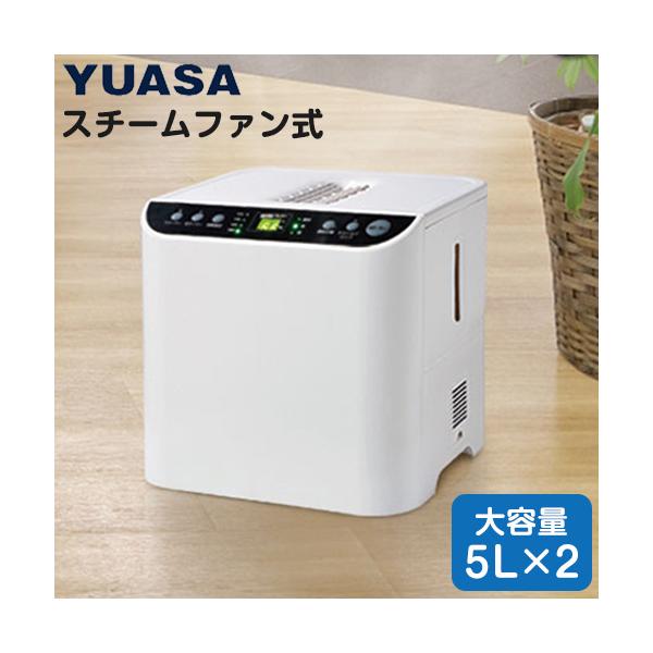 大型スチームファン式加湿器 加湿器 スチーム 大型 ファン式 加熱式 大
