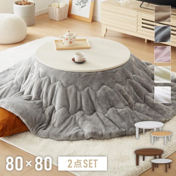 recommendo_hg-abel80st