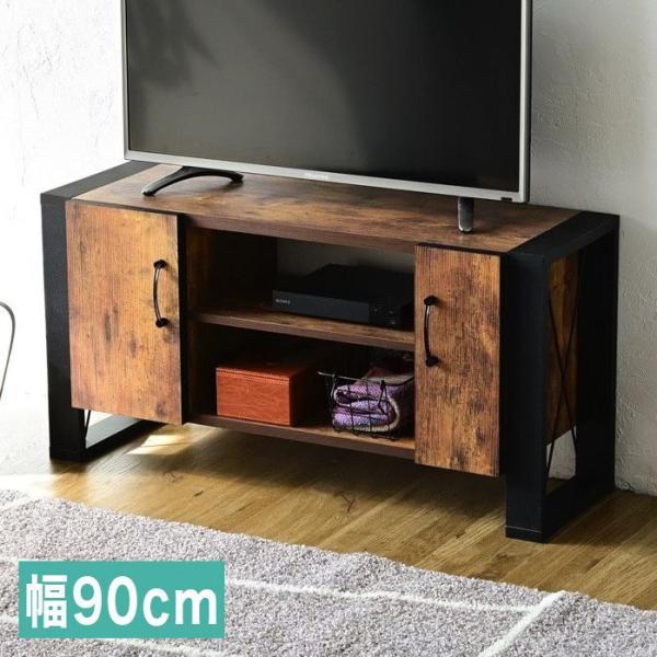 ヴィンテージ調 テレビ台 ローボード 幅90 テレビボード おしゃれ