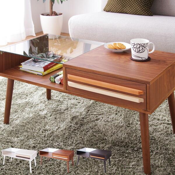 テーブル ウォールナット ガラス 木製 ローテーブル 引き出し 北欧