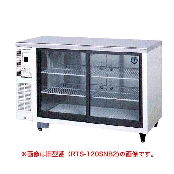 ホシザキ（HOSHIZAKI） （新品）ホシザキ 冷蔵ショーケース 270L 幅