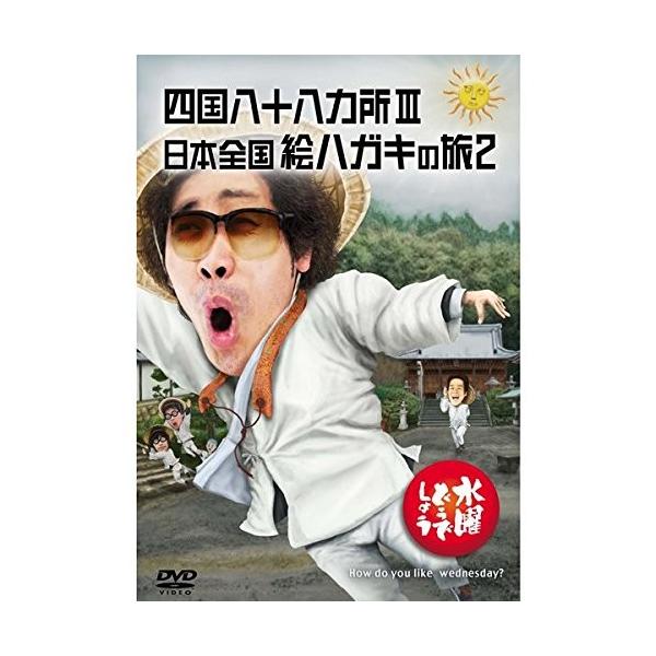 red-monkey_4571486845547