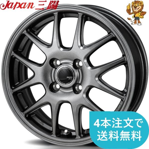 ホイール1本 JAPAN三陽 ZACK JP-205 (ザックJP-205) 14インチ 4.5J PCD
