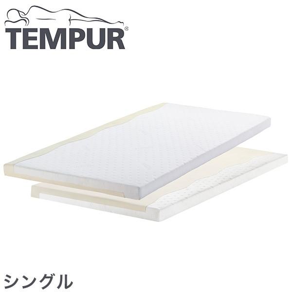 テンピュール トッパー TEMPUR テンピュールマットレス トッパー7