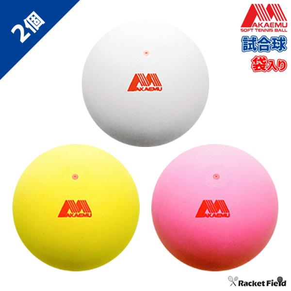 racket-field_m-30000-30300-2