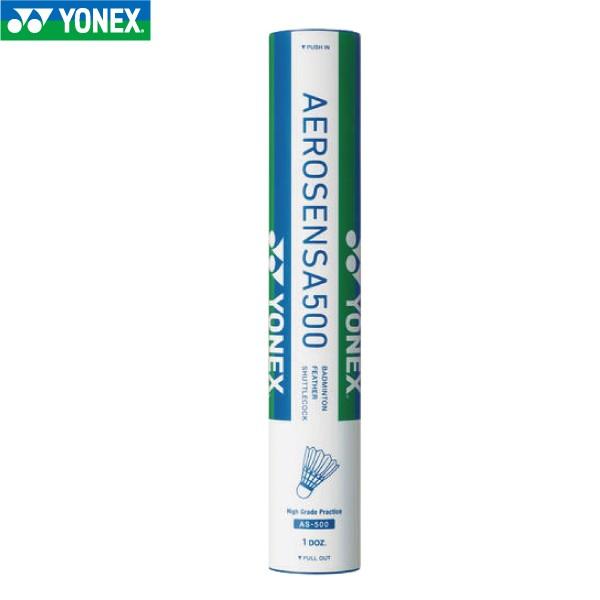 エアロセンサ ヨネックス エアロセンサ500 YONEX AS-500 1本12球入