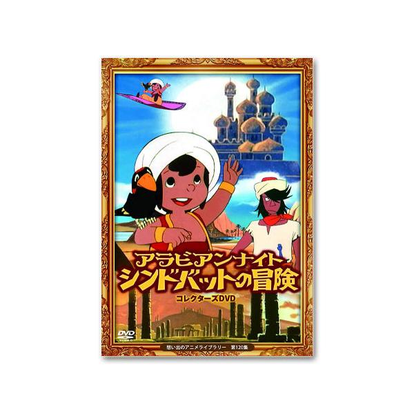 rainbow-mart_4571317713809