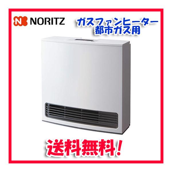 ノーリツ（NORITZ） (送料無料)ノーリツ GFH-4006S 都市ガス用 ガス