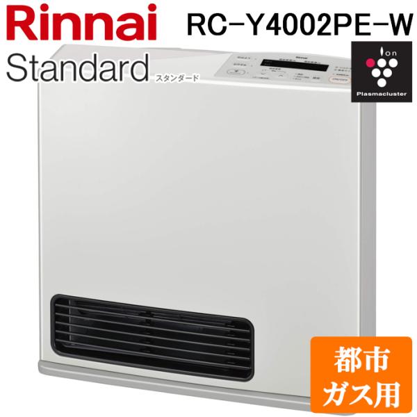 リンナイ（Rinnai） RC-Y4002PE-W-13A 2025年製 ガスファンヒーター
