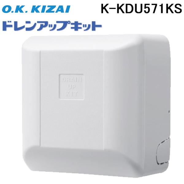 rakurakumarket_k-kdu571hs