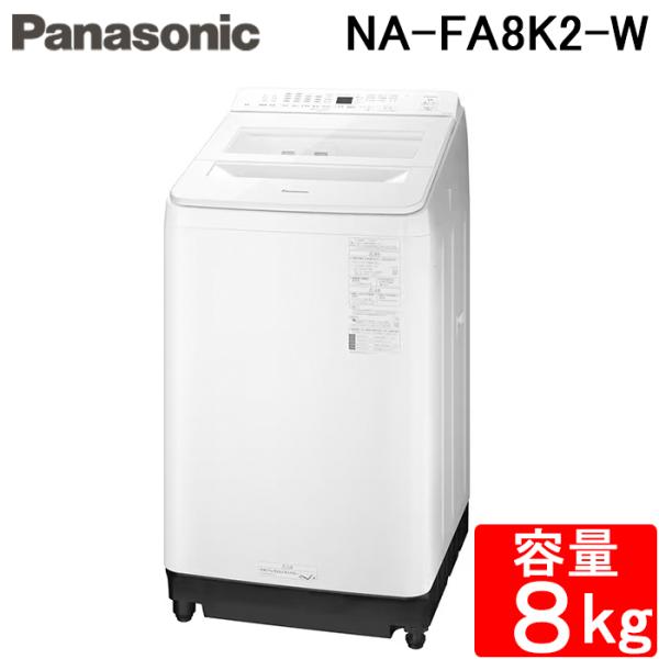 rakurakumarket_na-fa8k2-w