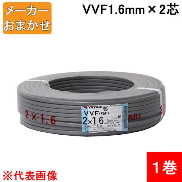 rakurakumarket_vvf16mm-2