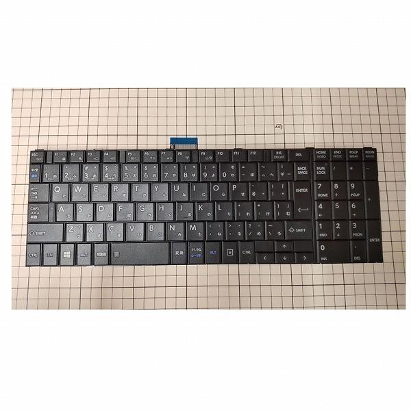 新品アウトレット Dynabook B45/B55/B65系用 交換用キーボード