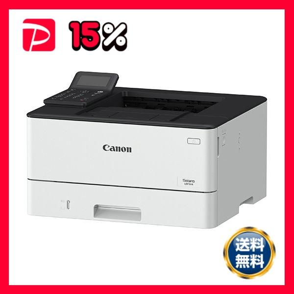 キヤノン Satera LBP244 モノクロレーザープリンター A4 5952C007 1台
