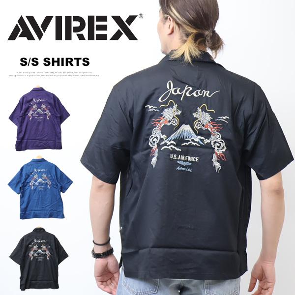 AVIREX（アヴィレックス） ダブルドラゴン スーベニア 半袖シャツ 刺繍