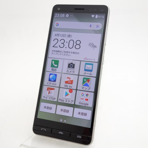 BASIO 【SIMフリー】BASIO4 KYV47 シャンパンゴールド au版SIMロック