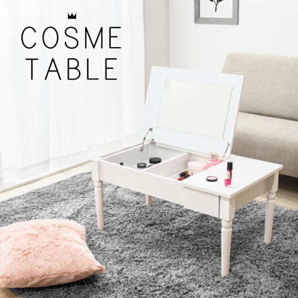 ドレッサー コスメテーブル メイク台 化粧台 鏡台 鏡 ミラー 一面