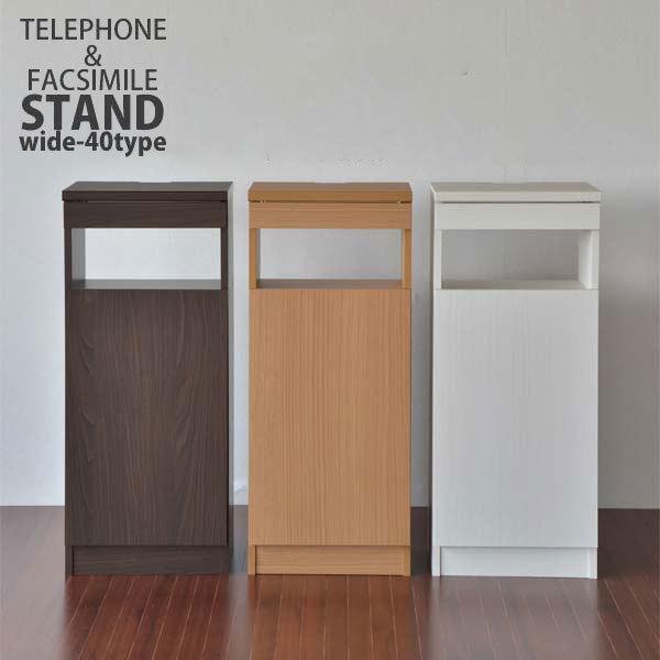 電話台 プリンター収納」の人気商品一覧 | 安い商品を通販サイトから