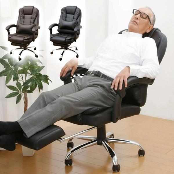 プレジデントリクライニングチェア フットレスト付き 高級感