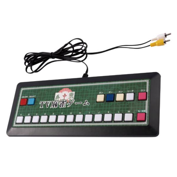 テレビ麻雀ゲーム 本格派麻雀 二人打ち 昔懐かしい レトロ 頭の体操