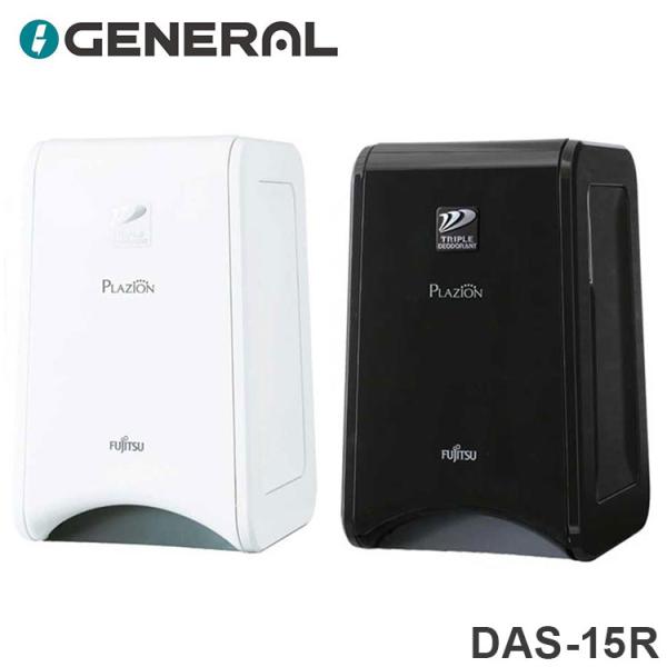 脱臭機 ペット臭対策 脱臭 プラズマイオン FUJITSU PLAZION 富士通