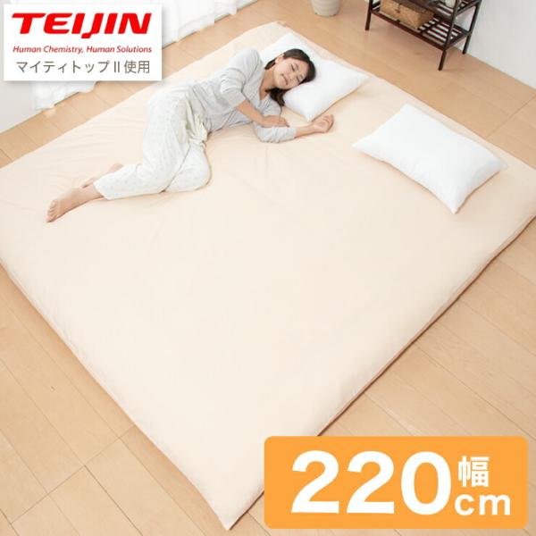 敷き布団カバー」の人気商品一覧 | 安い商品を通販サイトから探す