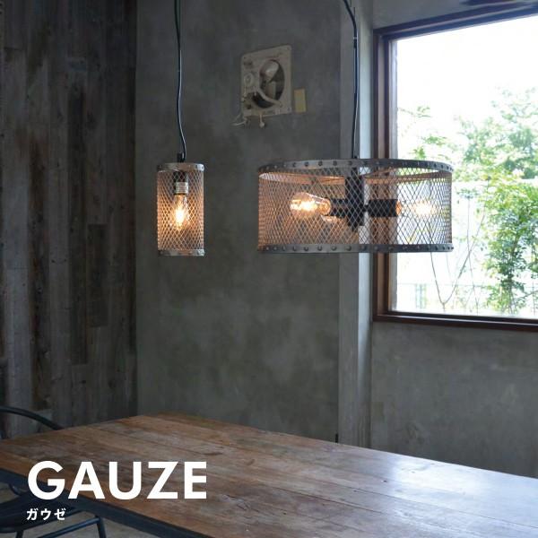 ペンダント ライト 3灯 天井 照明 アイアン 網 鉄 インダストリアル