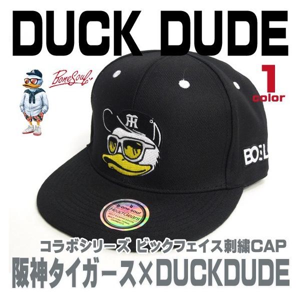 DUCK DUDE ベースボールキャップ 阪神タイガース×ダックデュード