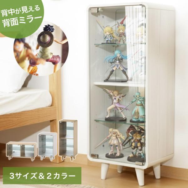 フィギュアケース ガラス コレクションケース 3段 2段 推し活 ぬい活