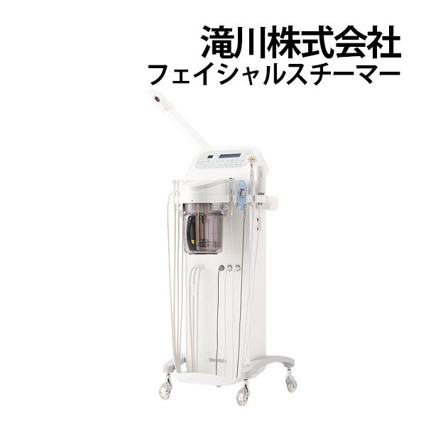 送料無料 タキガワ GRATIS グラティス 301 フェイシャル スチーマー