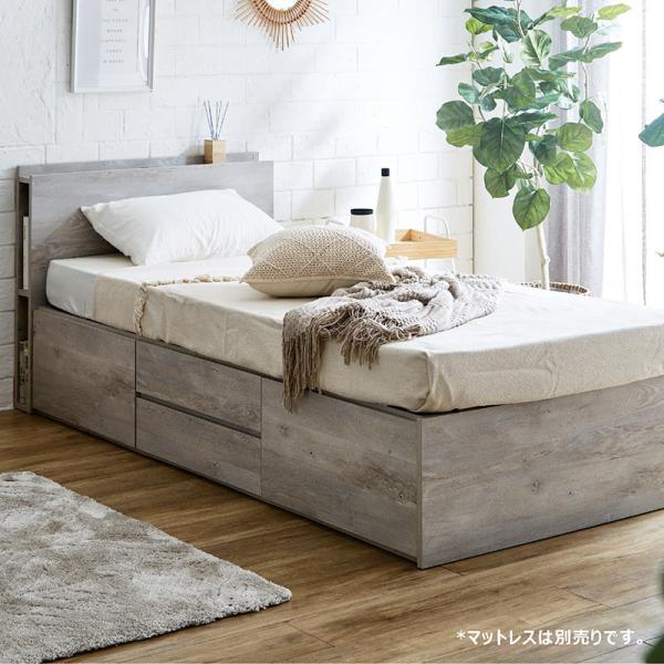 チェストベッド シングル ベッドフレーム 大容量 収納付き すのこ 宮付