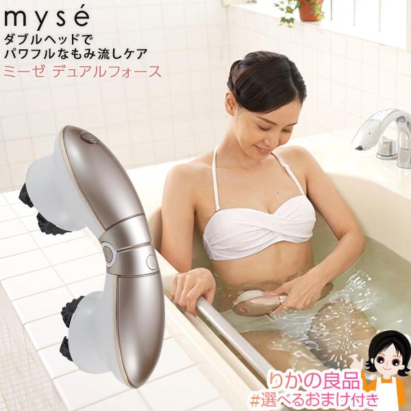 YA‐MAN（ヤーマン） ミーゼ デュアルフォース MS-21T ポイント10倍